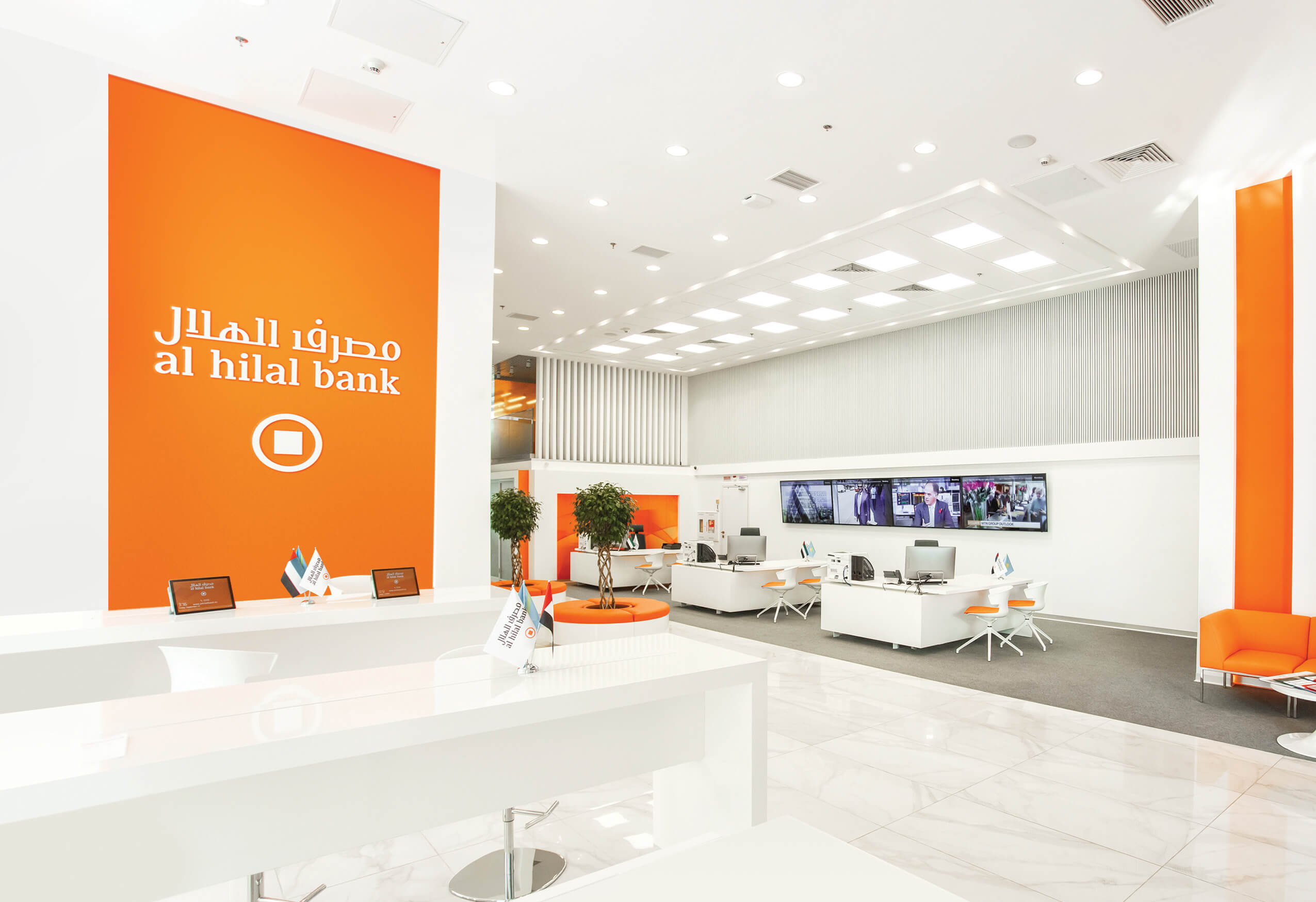 Al Hilal Bank - Dynamics | Brand Strategy & Design Agency in Dubai