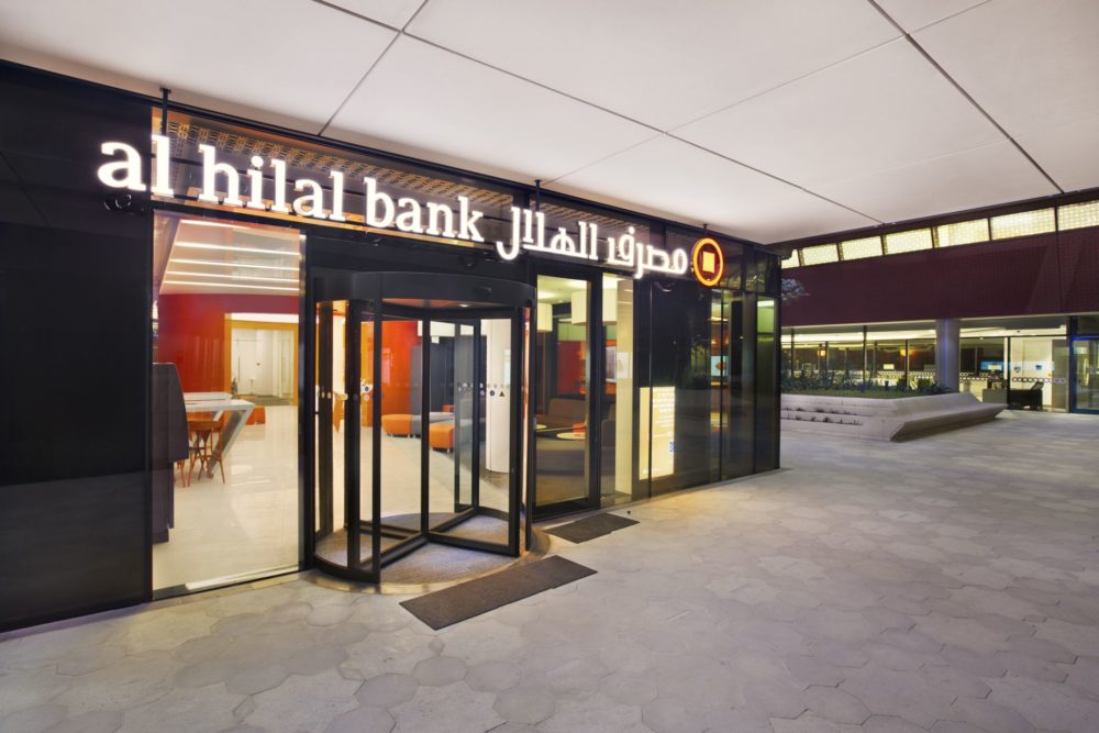 Al Hilal Bank - Dynamics | Brand Strategy & Design Agency in Dubai